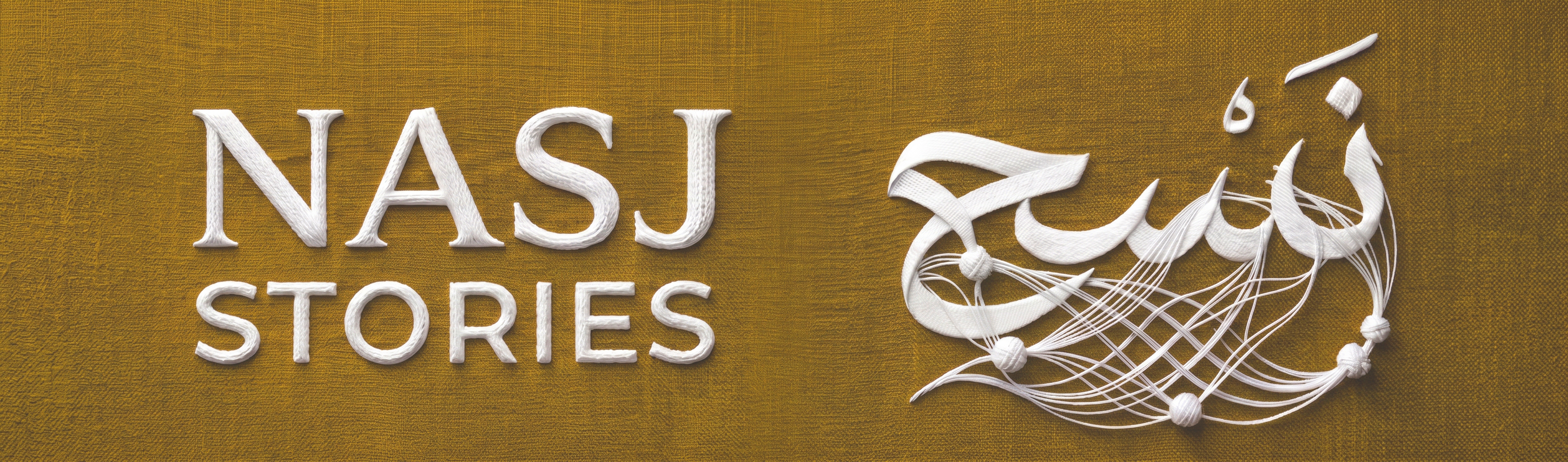 NASJ Stories